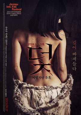 久久少妇视频之浮生若梦